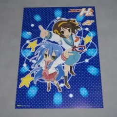 2026年最新】涼宮ハルヒの憂鬱 ポスターの人気アイテム - メルカリ