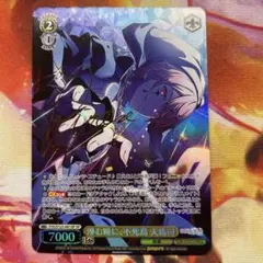 2026年最新】滲む瞳に、不死鳥 天馬司 SPの人気アイテム - メルカリ