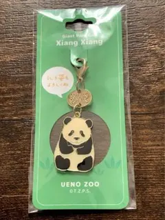 2026年最新】上野動物園 シャンシャン キーホルダーの人気アイテム