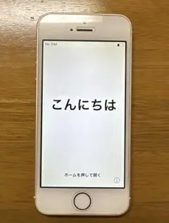 2026年最新】イヤホン iphone seの人気アイテム - メルカリ