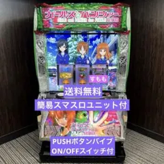 2026年最新】スマスロ実機の人気アイテム - メルカリ