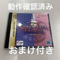 2026年最新】セガサターン 体験版の人気アイテム - メルカリ