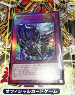 2026年最新】霆王の閃光の人気アイテム - メルカリ