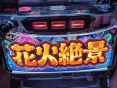 2026年最新】花火絶景 実機の人気アイテム - メルカリ