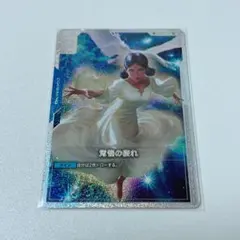 2026年最新】覚悟 パラレルの人気アイテム - メルカリ