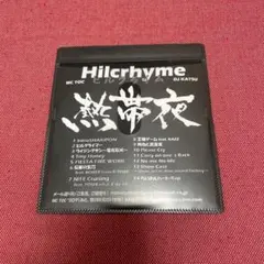 2026年最新】hilcrhyme 熱帯夜の人気アイテム - メルカリ
