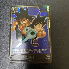 2026年最新】カカロット FS05-03の人気アイテム - メルカリ