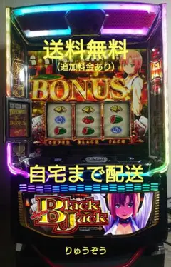 スマパチ リゼロ2 349実機！ 選べるオプション多数！ 送料無料