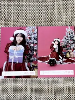 2026年最新】山下瞳月 サンタの人気アイテム - メルカリ