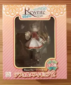 2026年最新】Rewrite フィギュアの人気アイテム - メルカリ