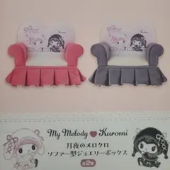 2026年最新】マイメロジュエリーボックスの人気アイテム - メルカリ