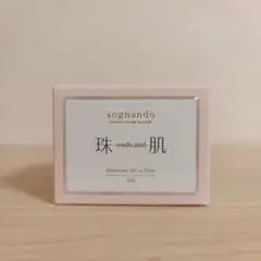 2026年最新】珠肌シシオールの人気アイテム - メルカリ