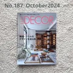 2026年最新】elle DECORの人気アイテム - メルカリ