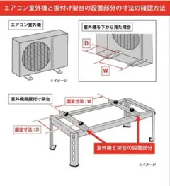 2026年最新】エアコン室外機 架台の人気アイテム - メルカリ