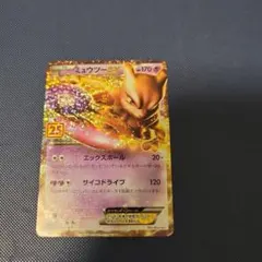 2026年最新】ミュウex 25thの人気アイテム - メルカリ