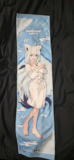 2026年最新】極楽湯 ホロライブ 白上フブキの人気アイテム - メルカリ