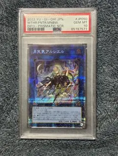 2026年最新】遊戯王 ディメンションフォース パックの人気アイテム