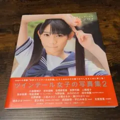 2026年最新】キミ色ツインテールの人気アイテム - メルカリ