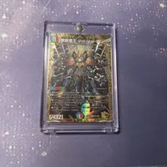 2026年最新】vol-val-8 金トレジャーの人気アイテム - メルカリ