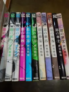 2026年最新】「悪の華」の人気アイテム - メルカリ