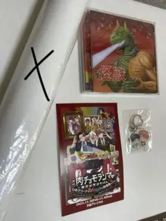 2026年最新】肉チョモ dvdの人気アイテム - メルカリ