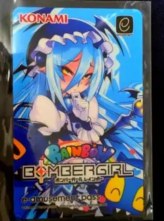 2026年最新】ボンバーガール passの人気アイテム - メルカリ