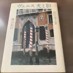 2026年最新】篠山紀信の人気アイテム - メルカリ