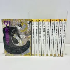 2026年最新】吸血鬼ハンターd コミックの人気アイテム - メルカリ