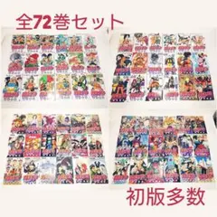 2026年最新】ナルト初版の人気アイテム - メルカリ
