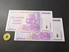 2026年最新】ジンバブエドル2008年の人気アイテム - メルカリ