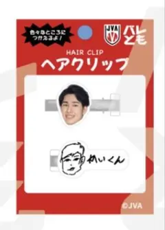 2026年最新】甲斐優斗の人気アイテム - メルカリ