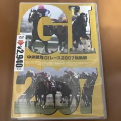 2026年最新】中央競馬GIの人気アイテム - メルカリ