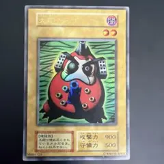 2026年最新】遊戯王 大砲だるま 初期の人気アイテム - メルカリ