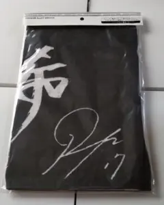 2026年最新】佐々木朗希 タオルの人気アイテム - メルカリ