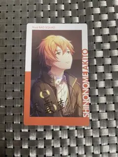 2026年最新】エピカ プロセカ 彰人の人気アイテム - メルカリ