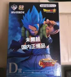 2026年最新】ゴジータ 一番くじ d賞の人気アイテム - メルカリ