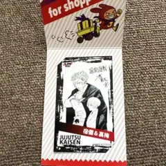 2026年最新】芥見下々サインの人気アイテム - メルカリ