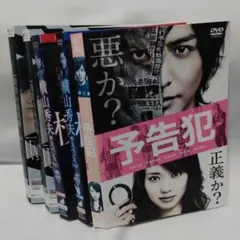 2026年最新】dvdまとめ売り 邦画の人気アイテム - メルカリ