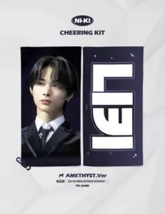 2026年最新】enhypen ニキ スローガンの人気アイテム - メルカリ