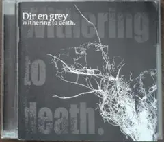 2026年最新】Withering to deathの人気アイテム - メルカリ