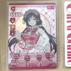 2026年最新】東條希の人気アイテム - メルカリ