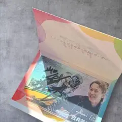 2026年最新】白井英治選手の人気アイテム - メルカリ