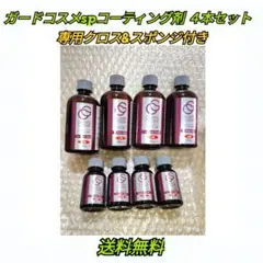 2026年最新】ガードコスメ ステッカーの人気アイテム - メルカリ