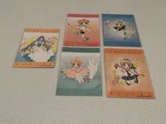 2026年最新】カードキャプターさくら さくらカードコレクション ダーク