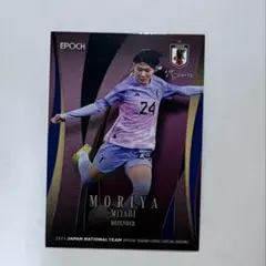 2026年最新】守屋都弥の人気アイテム - メルカリ