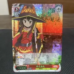 2026年最新】ヴァイス なのは サインの人気アイテム - メルカリ