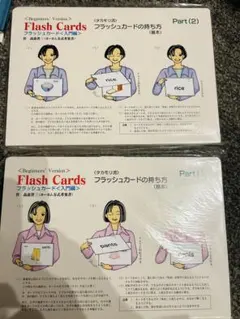 2026年最新】フラッシュカード 家庭保育園の人気アイテム - メルカリ