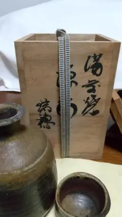 2026年最新】備前 小野田瑞穂の人気アイテム - メルカリ