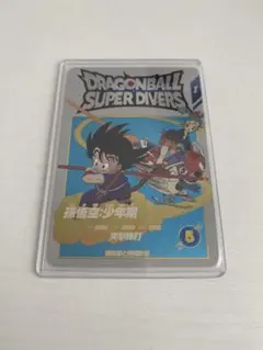 2026年最新】ドラゴンボールスーパーダイバーズ 孫悟空 ex2-009の人気