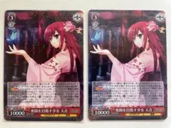 2026年最新】楽園を目指す少女 天音の人気アイテム - メルカリ